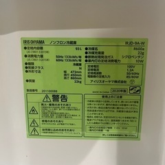 冷蔵庫の画像