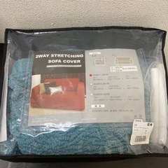 【未使用品】サンローズ 2WAY ストレッチソファカバー ブルー...