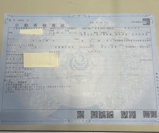 スティード「美品」