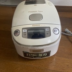 炊飯器