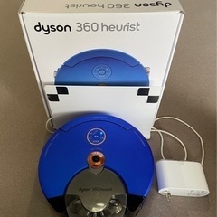 ダイニングセット-ダイソン ロボットクリーナー （RB02 BN） 自動