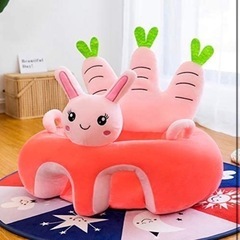お座りチェア