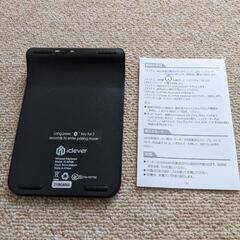 ワイヤレステンキーの画像