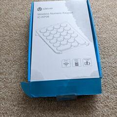 ワイヤレステンキーの画像