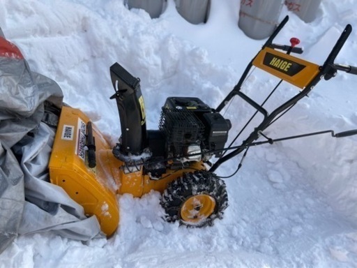 ハイガー除雪機