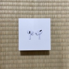 エアポッツプロ 第一世代