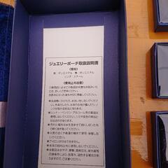 未使用 キティジュエリーセットの画像