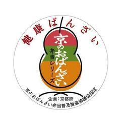 お弁当・おにぎり・惣菜の製造販売の画像