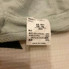 オーガニックコットントレーニングパンツ　size90の画像