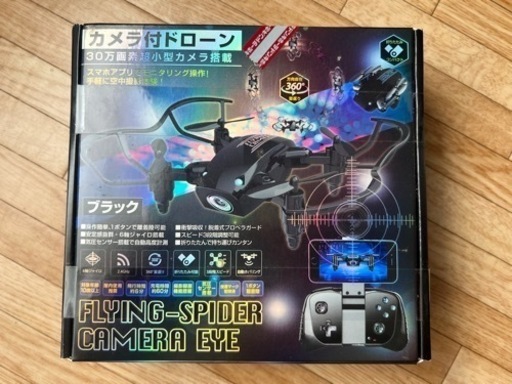カメラ　ドローン　ブラック