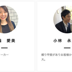 ◆港区◆不動産営業で高歩合！未経験者も大歓迎！の画像