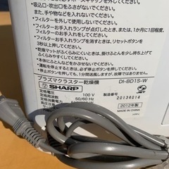 シャープ　プラズマクラスター乾燥機の画像