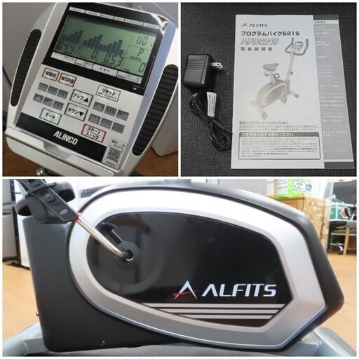 ♪ALFITS/アルインコ プログラムバイク AFB6215 エアロバイク♪