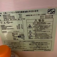 決まりましたの画像