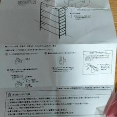無印 ステンレスユニットシェルフの画像