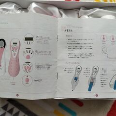 多機能マッサージ美顔器　　説明書有りの画像