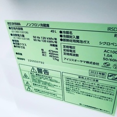  超高年式✨送料設置無料❗️家電2点セット 洗濯機・冷蔵庫 158