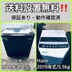  超高年式✨送料設置無料❗️家電2点セット 洗濯機・冷蔵庫 158