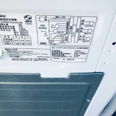  超高年式✨送料設置無料❗️家電2点セット 洗濯機・冷蔵庫 158