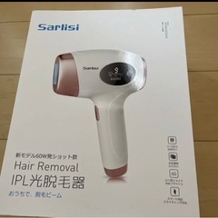 光脱毛器
