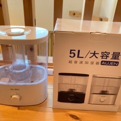 AUJEN 超音波加湿器　５ℓ 未使用品