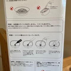 AUJEN 超音波加湿器　５ℓ 未使用品の画像