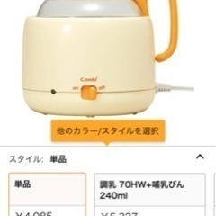 調乳じょーず