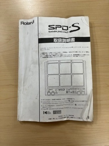 Roland SPD-S 