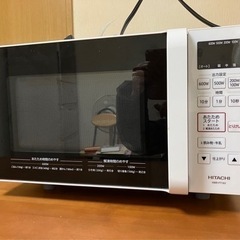 日立　電子レンジ　HMR-FT183 2021年製