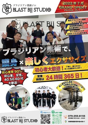 ★最短3日で【 集客できる 】イベントチラシ・フライヤー作ります★