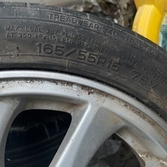 165/55R15 タイヤ4本セット