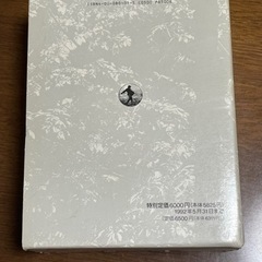広辞苑第四版の画像