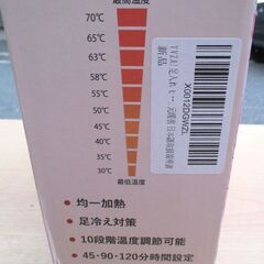 ☆YVZAI 足温器 フットウォーマー◆足冷えを解消する・暖かい冬をの画像