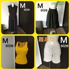 Mサイズの服セット