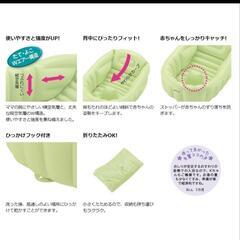 ふかふかベビーバス（新品）の画像