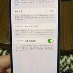 iPhone12pro 256GB 白の画像
