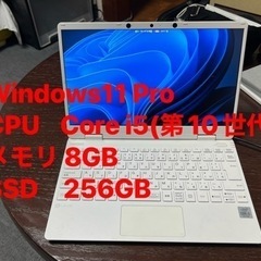 NEC PC-GN10S6RAHノートパソコン