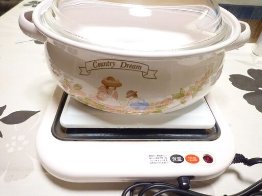 電気調理セット（保温機能付き）