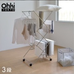 【お取引する方決まりました】大木製作所　折り畳み　タワー型　物干しの画像