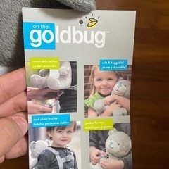 新品未使用 子供用ハーネスの画像