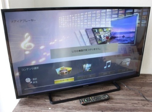 お引取り限定 16年製 Panasonic VIERA パナソニック43V型液晶テレビ TH-43D300 訳有り