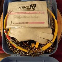 タイヤチェーンの画像