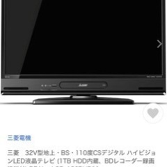 録画機能、blueray付きテレビ　32インチ