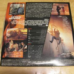 728【LDレーザーディスク】リーサル・ウエポン４の画像