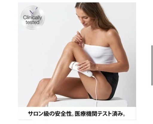 シルクエキスパートPro5 PL5117 家庭用脱毛器