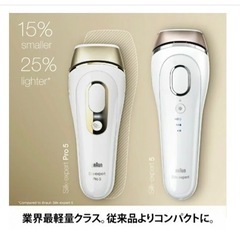 シルクエキスパートPro5 PL5117 家庭用脱毛器