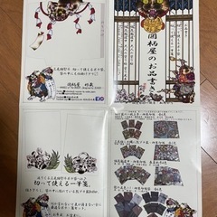 決定済】大阪の猫猫寺でもらったもの