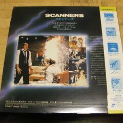 735【LDレーザーディスク】スキャナーズの画像