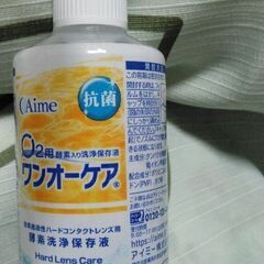 ハードレンズ用洗浄保存液の画像