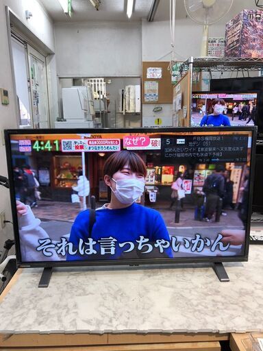 32型液晶テレビ 東芝 32V34 2022年製 てれび【3ヶ月保証】自社配送時代引き可※現金、クレジット、スマホ決済対応※